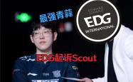九游娱乐-关于Scout迎来七赛季高光表现，TES球迷沸腾！的信息